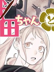 漫画《云中歌》