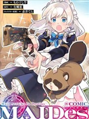 漫画《边际行者》